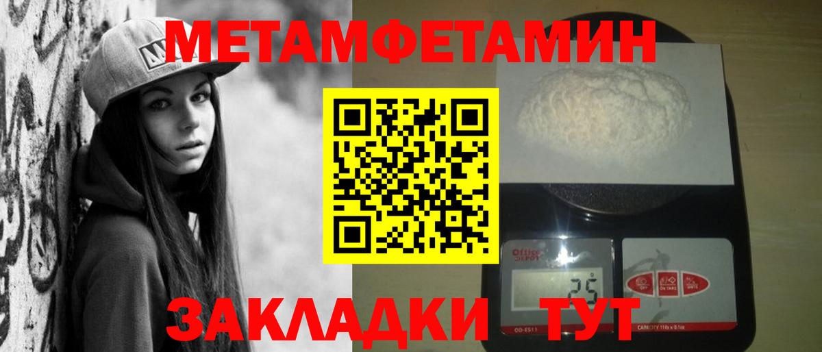 Амфетамин VHQ  shop как зайти  Серпухов  Вход с VPN 
