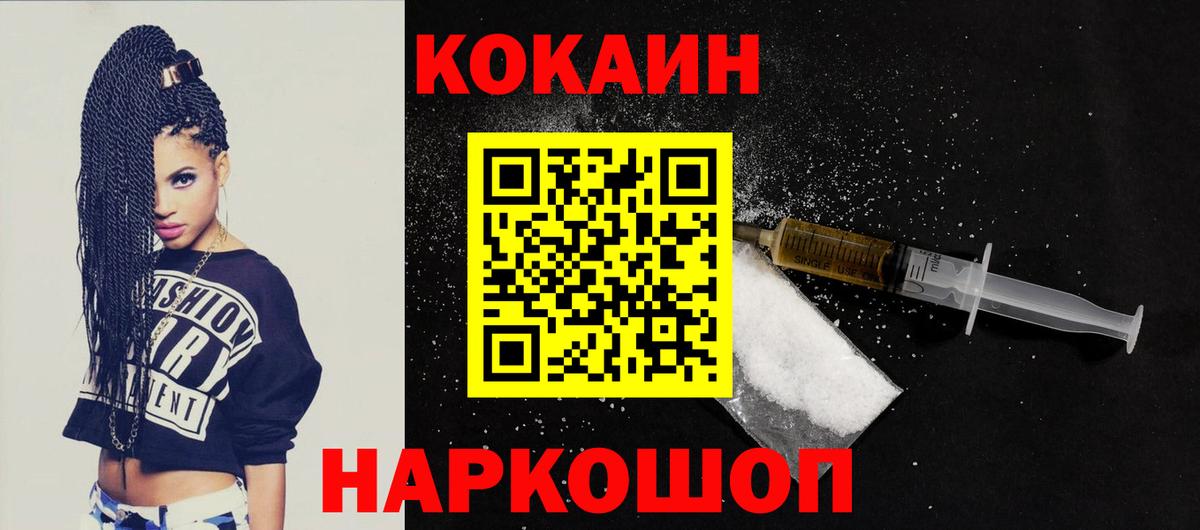 Галлюциногенные грибы Серпухов