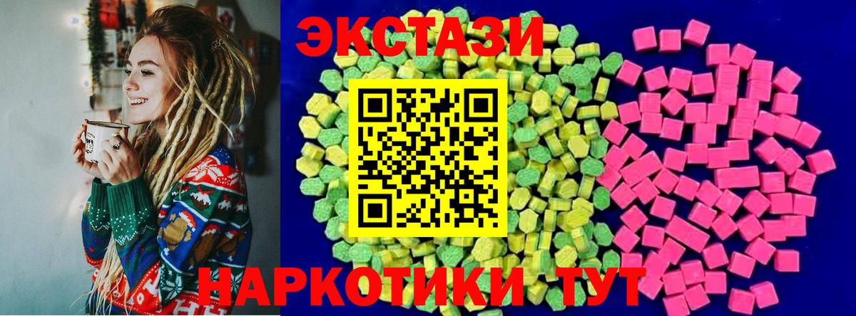 ЭКСТАЗИ TESLA Серпухов