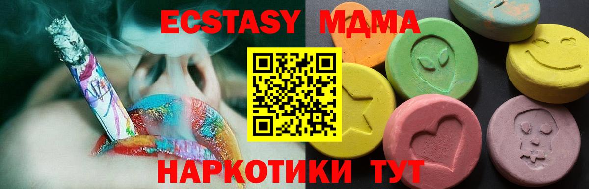 blacksprut ССЫЛКА  Вход с VPN  Серпухов  Ecstasy Cube 