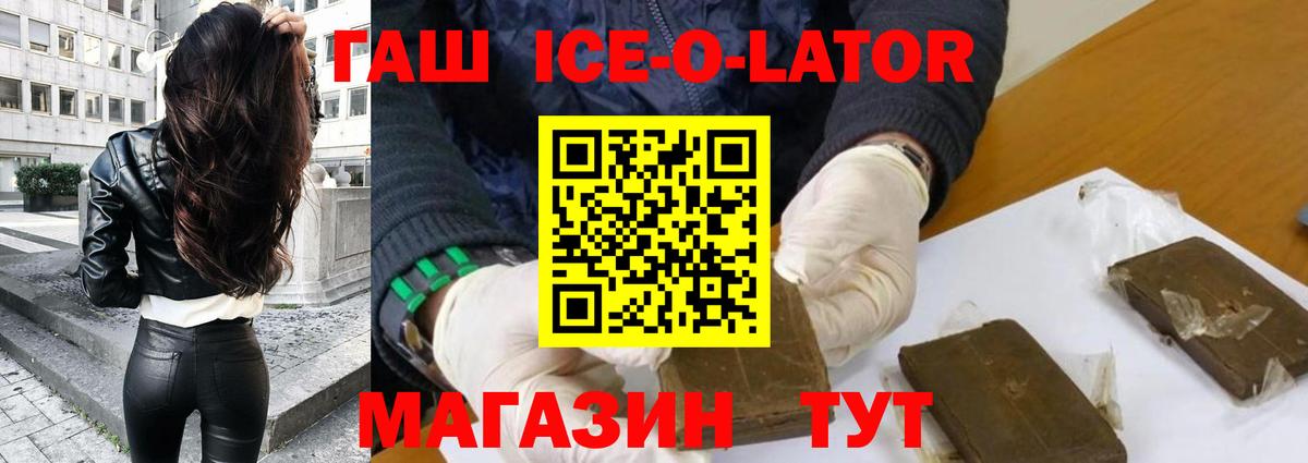 Гашиш  ГАШИШ Premium  Вход с VPN  Серпухов 