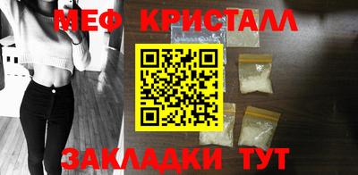 твердый Северобайкальск