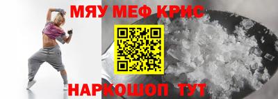 твердый Северобайкальск