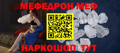 твердый Северобайкальск