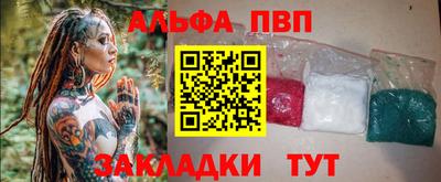 прущий лед Свободный