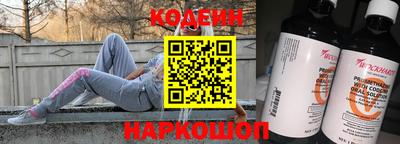прущий лед Свободный