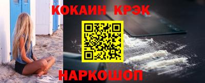 прущий лед Свободный