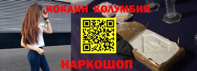 дистиллят марихуана Славянск-на-Кубани