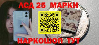 прущий лед Свободный