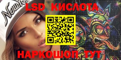 прущий лед Свободный