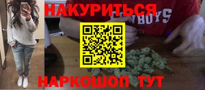 прущий лед Свободный