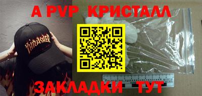 COCAINE Севастополь