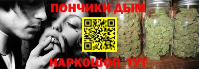 дистиллят марихуана Славянск-на-Кубани