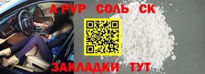 мет Славгород