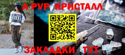 прущий лед Свободный