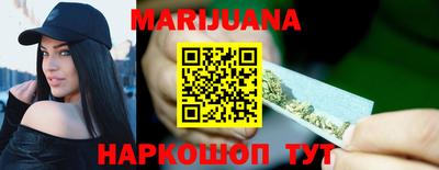 дистиллят марихуана Славянск-на-Кубани