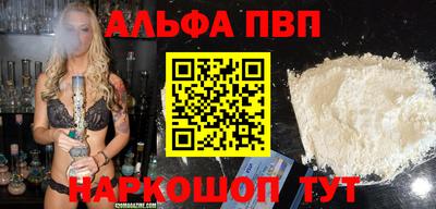 мет Славгород