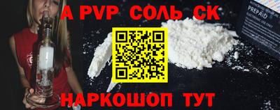 твердый Северобайкальск