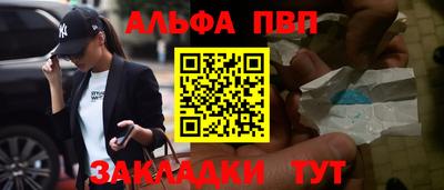прущий лед Свободный