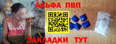 COCAINE Севастополь