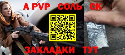 COCAINE Севастополь