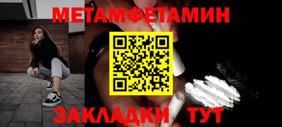 твердый Северобайкальск