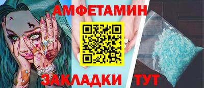 COCAINE Севастополь