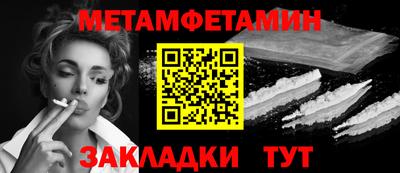 COCAINE Севастополь