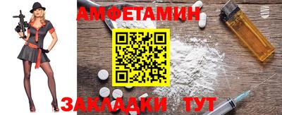 COCAINE Севастополь