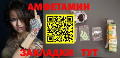 COCAINE Севастополь
