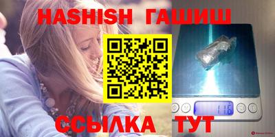 прущий лед Свободный