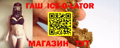 COCAINE Севастополь
