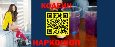 прущий лед Свободный