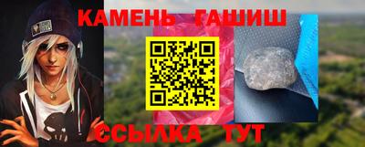твердый Северобайкальск