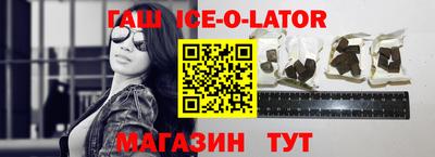 COCAINE Севастополь