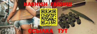 меф Сланцы