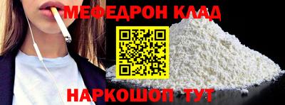 COCAINE Севастополь