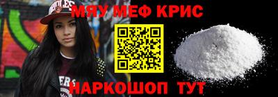 COCAINE Севастополь