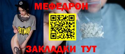 твердый Северобайкальск