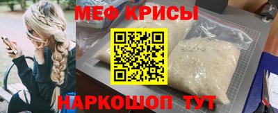 мет Славгород