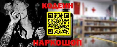 прущий лед Свободный