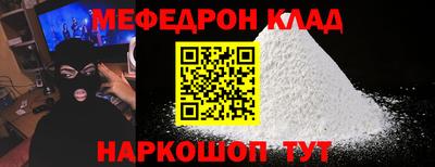 COCAINE Севастополь