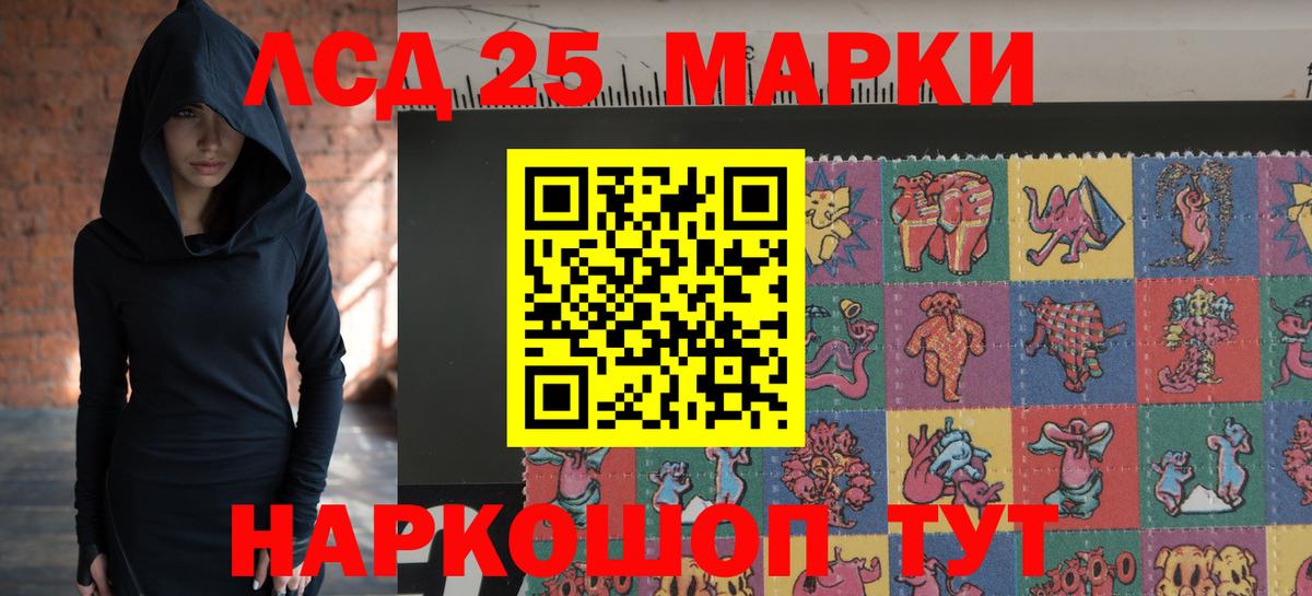 LSD-25 экстази кислота Серпухов