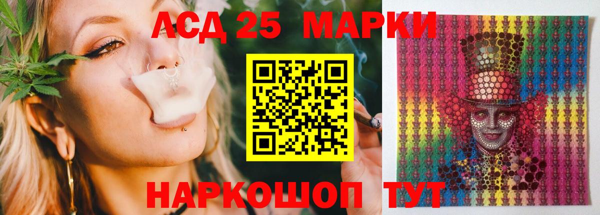 Серпухов  LSD-25 экстази  LSD-25 экстази кислота  Вход с VPN  Лсд 25 экстази кислота 