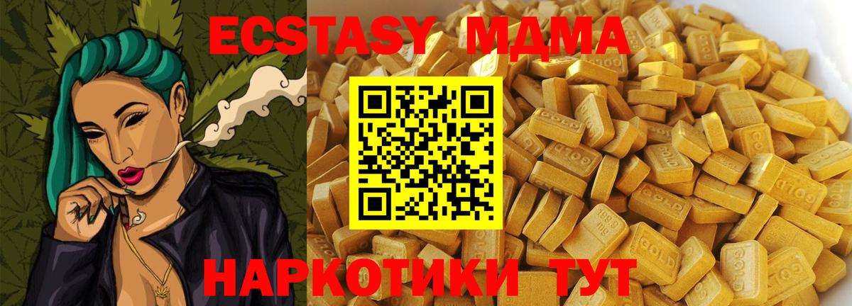 MDMA Molly  MDMA VHQ  Серпухов  Вход с VPN 