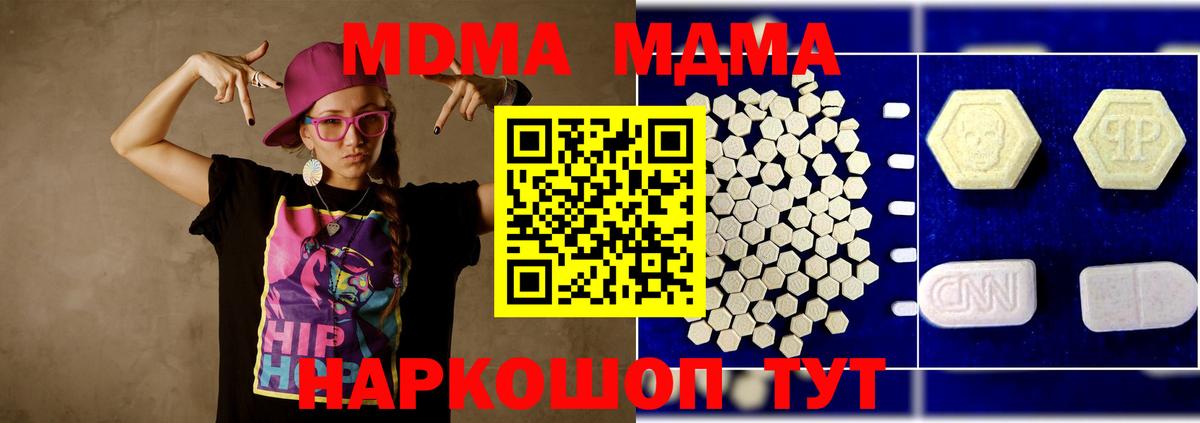МДМА VHQ Серпухов