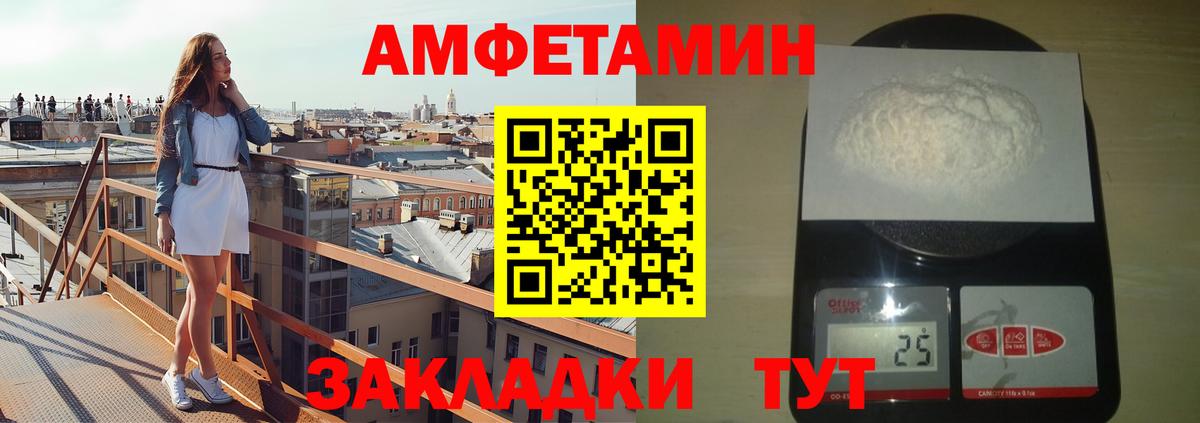 Метамфетамин Methamphetamine Серпухов