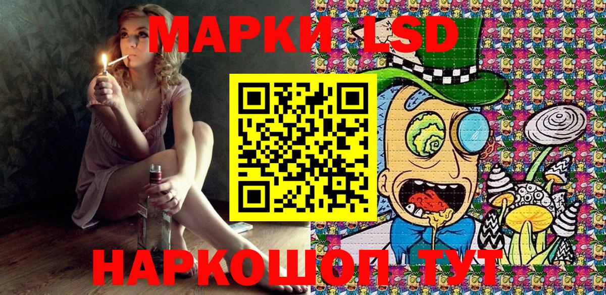 Наркотические марки 1,8мг Серпухов