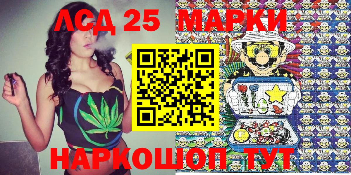 где найти   Марки N-bome 1,5мг  Вход с VPN  Серпухов 