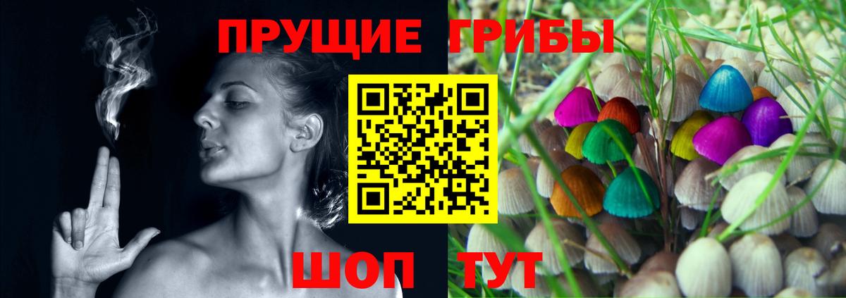 Галлюциногенные грибы мицелий Серпухов